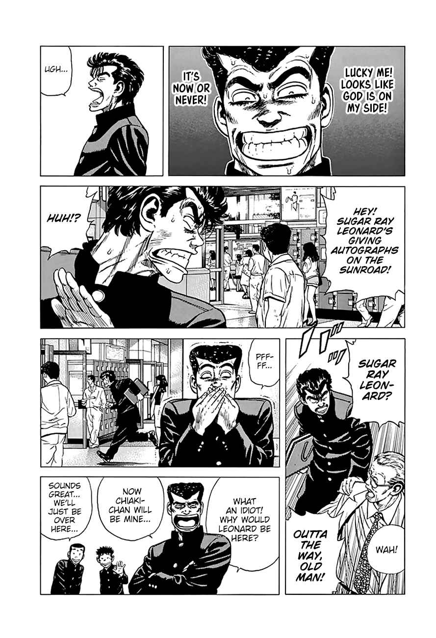 Rokudenashi Blues Chapter 251 - Page 5