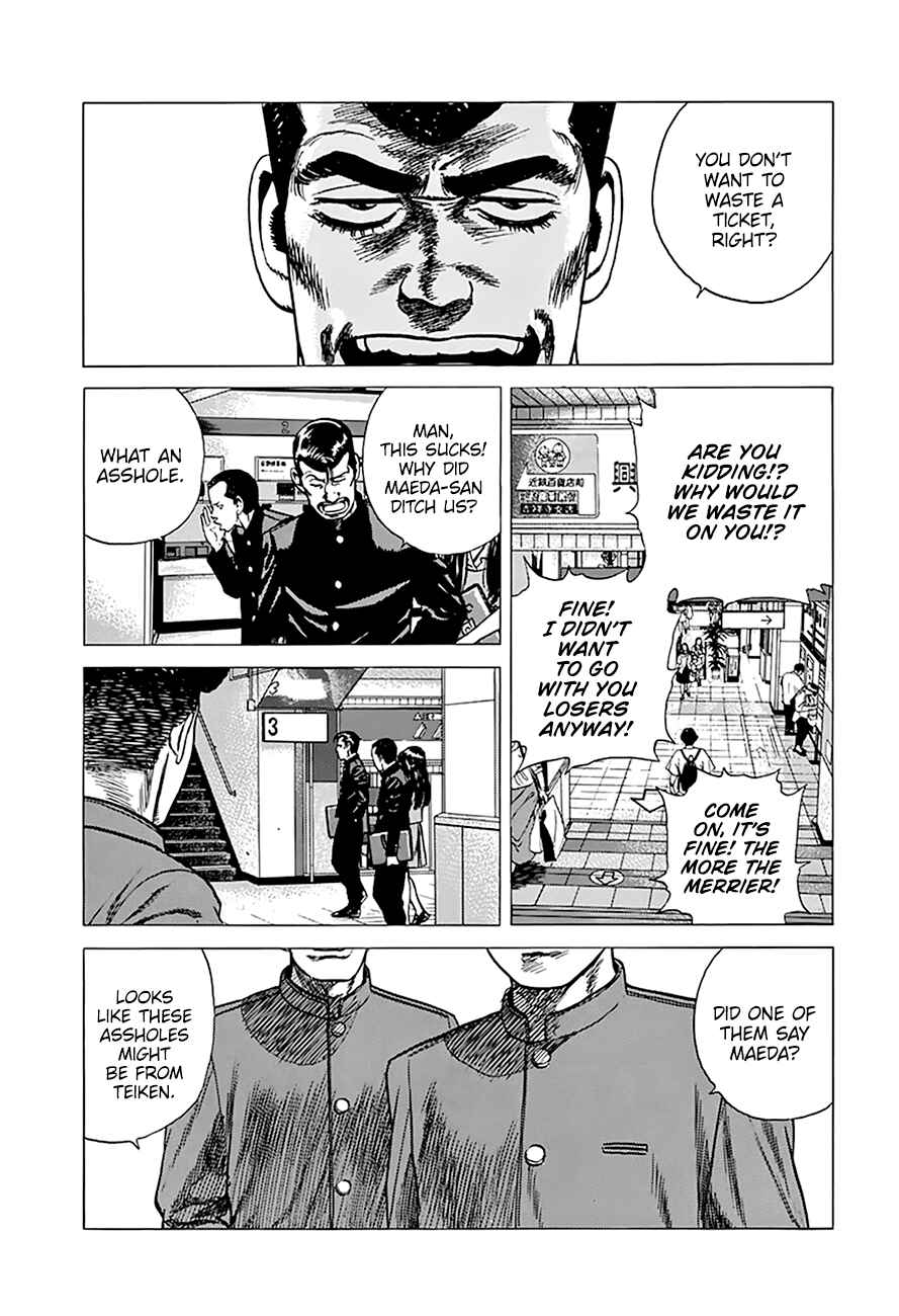Rokudenashi Blues Chapter 251 - Page 7
