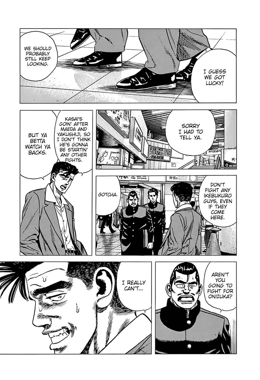 Rokudenashi Blues Chapter 251 - Page 8