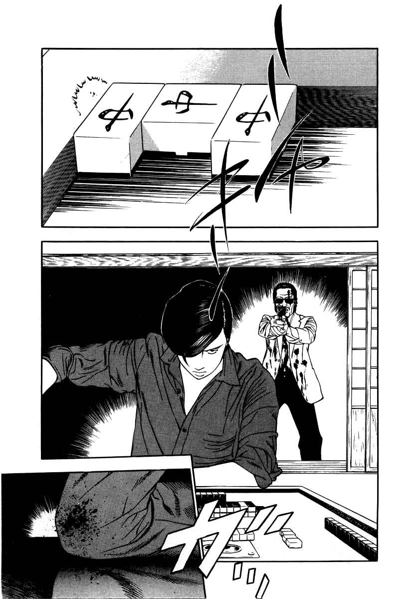 The Calling Dragon Chapter 29 - Page 10