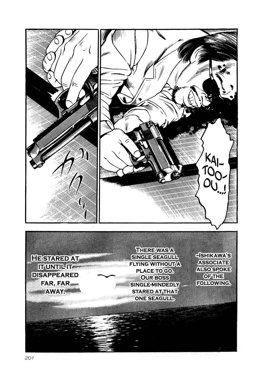 The Calling Dragon Chapter 29 - Page 23