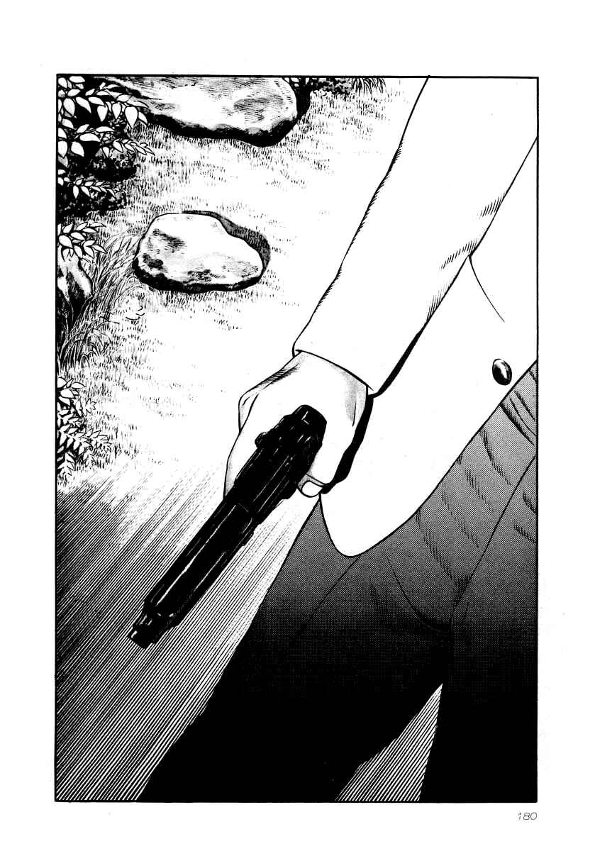 The Calling Dragon Chapter 29 - Page 3