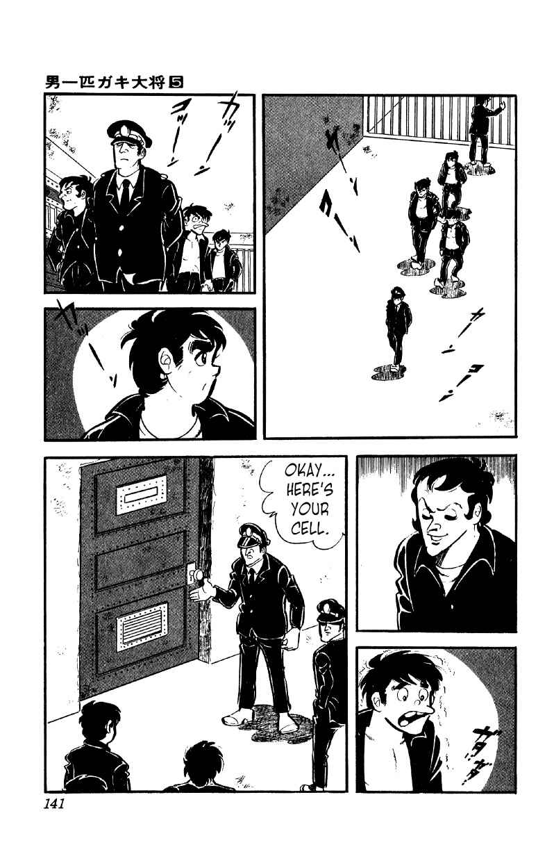 Otoko Ippiki Gaki Daisho Chapter 36 - Page 10