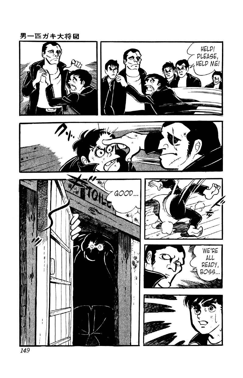 Otoko Ippiki Gaki Daisho Chapter 36 - Page 18