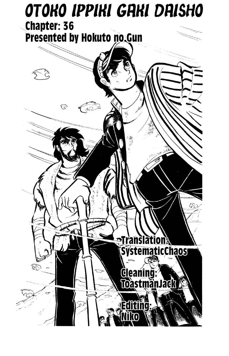 Otoko Ippiki Gaki Daisho Chapter 36 - Page 19