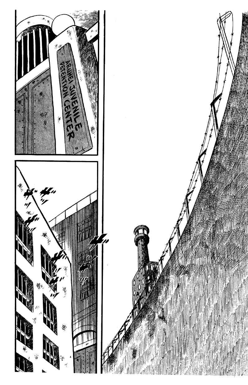 Otoko Ippiki Gaki Daisho Chapter 36 - Page 3
