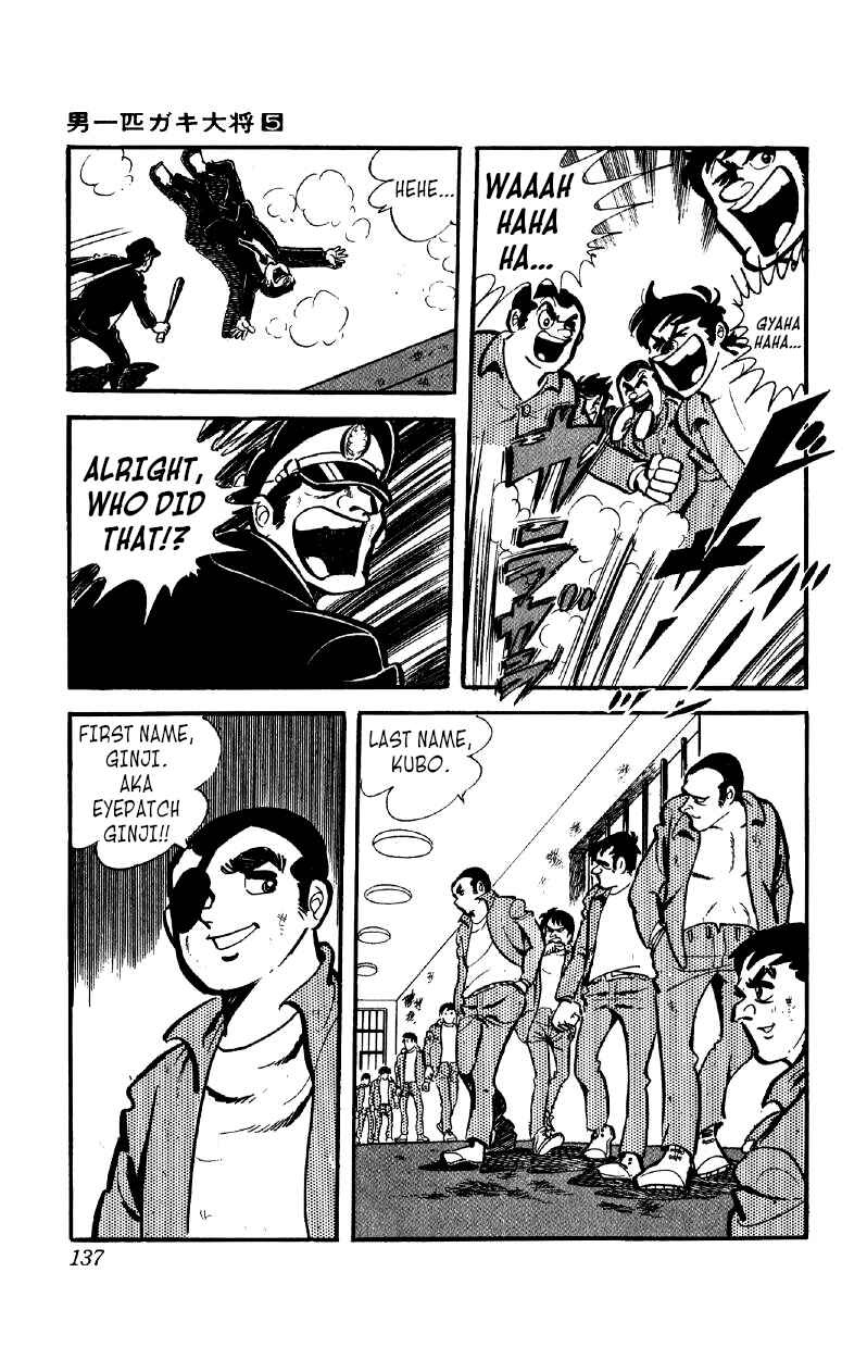 Otoko Ippiki Gaki Daisho Chapter 36 - Page 6