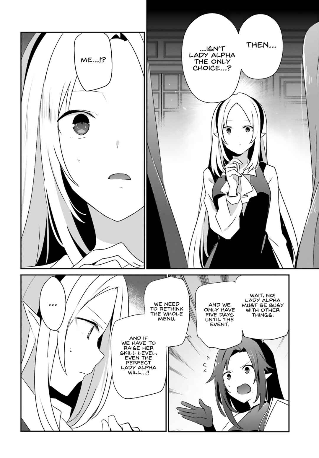 Kage no Jitsuryokusha ni Naritakute! Chapter 76.2 - Page 6