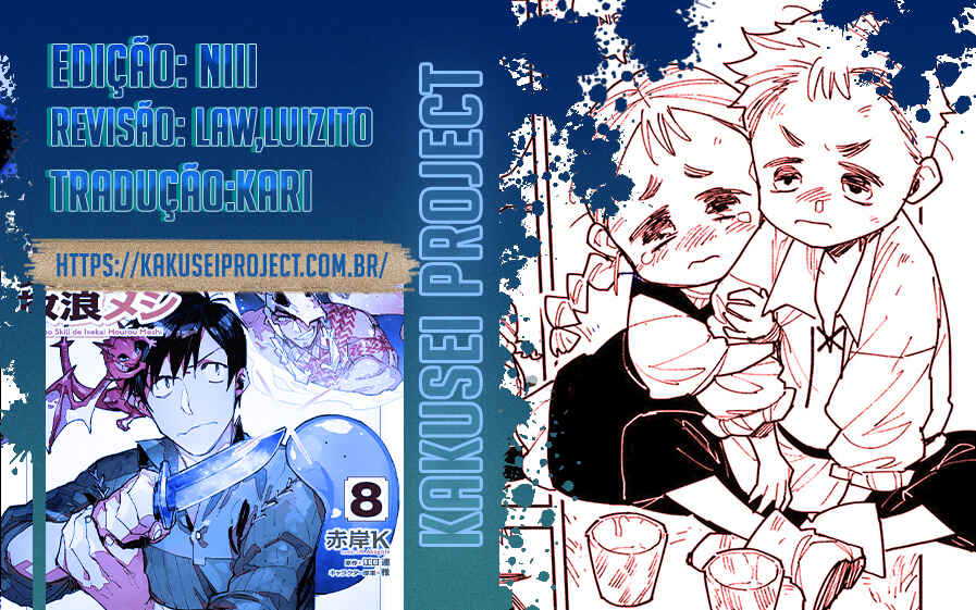 Tondemo Skill de Isekai Hourou Meshi Chapter 51 - Page 3