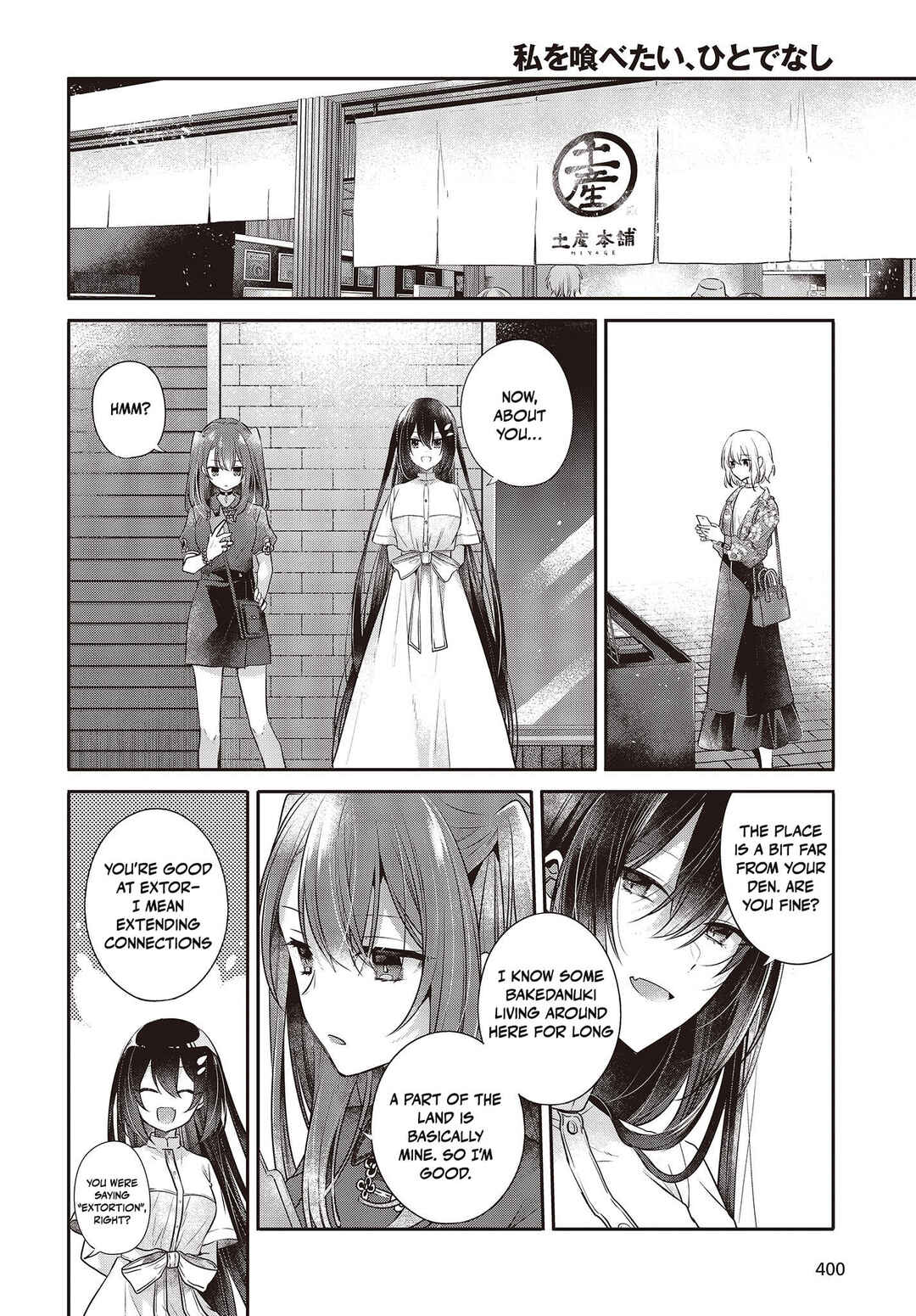 Watashi wo Tabetai, Hitodenashi Chapter 30 - Page 10