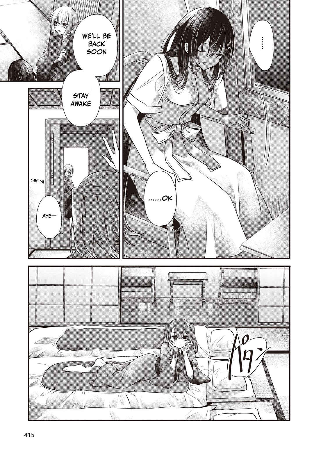 Watashi wo Tabetai, Hitodenashi Chapter 30 - Page 25