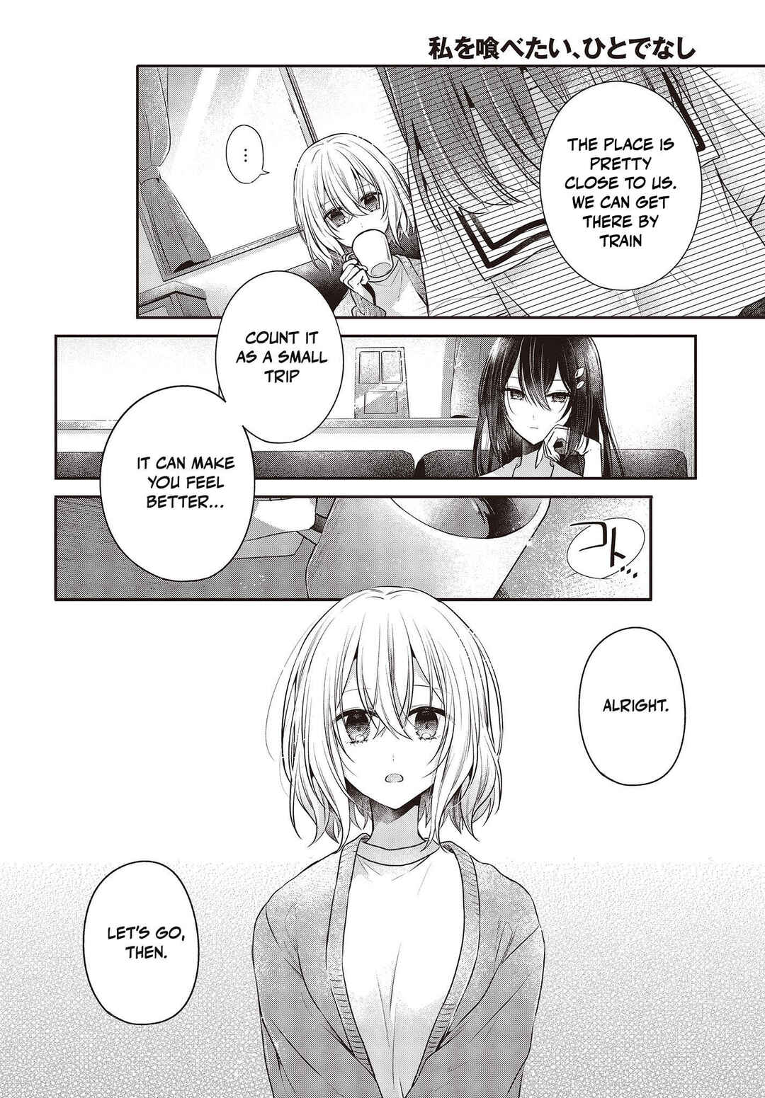 Watashi wo Tabetai, Hitodenashi Chapter 30 - Page 6