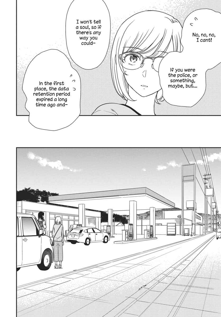 Watashi no Blue Garnet Chapter 3 - Page 11