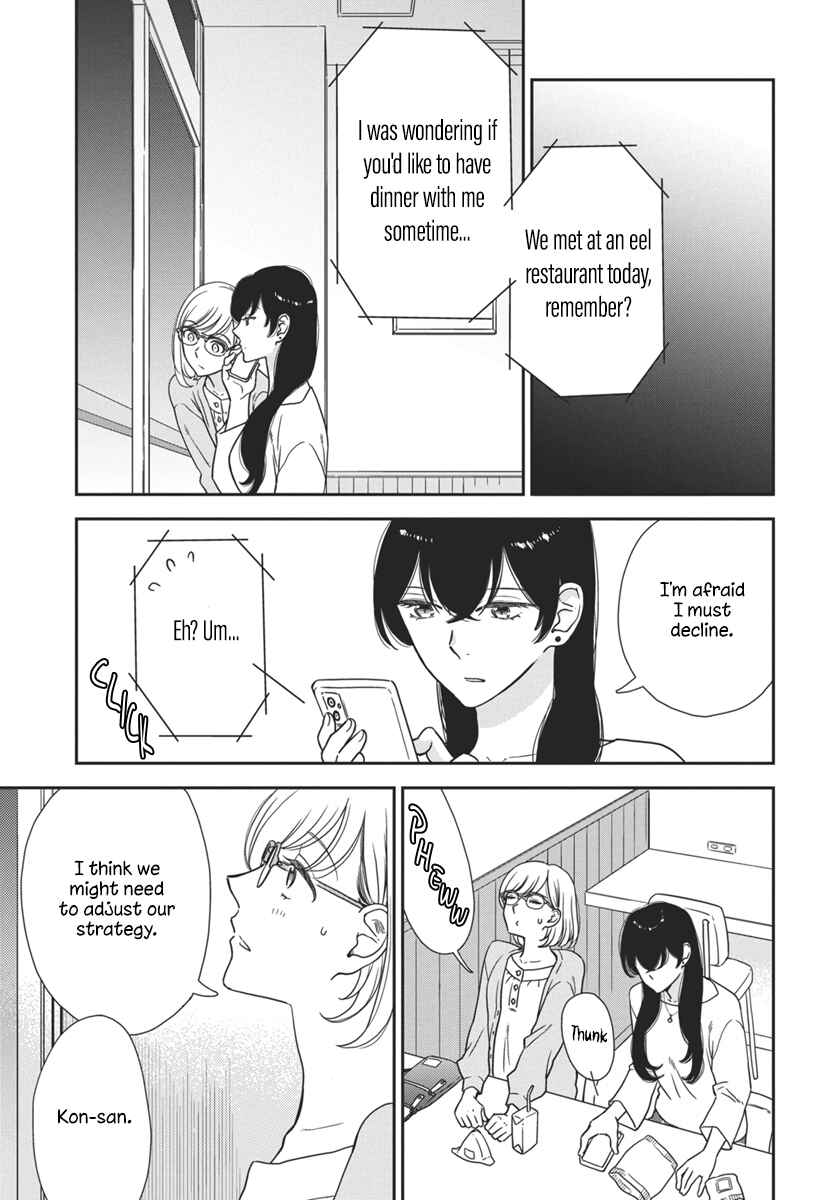 Watashi no Blue Garnet Chapter 3 - Page 18