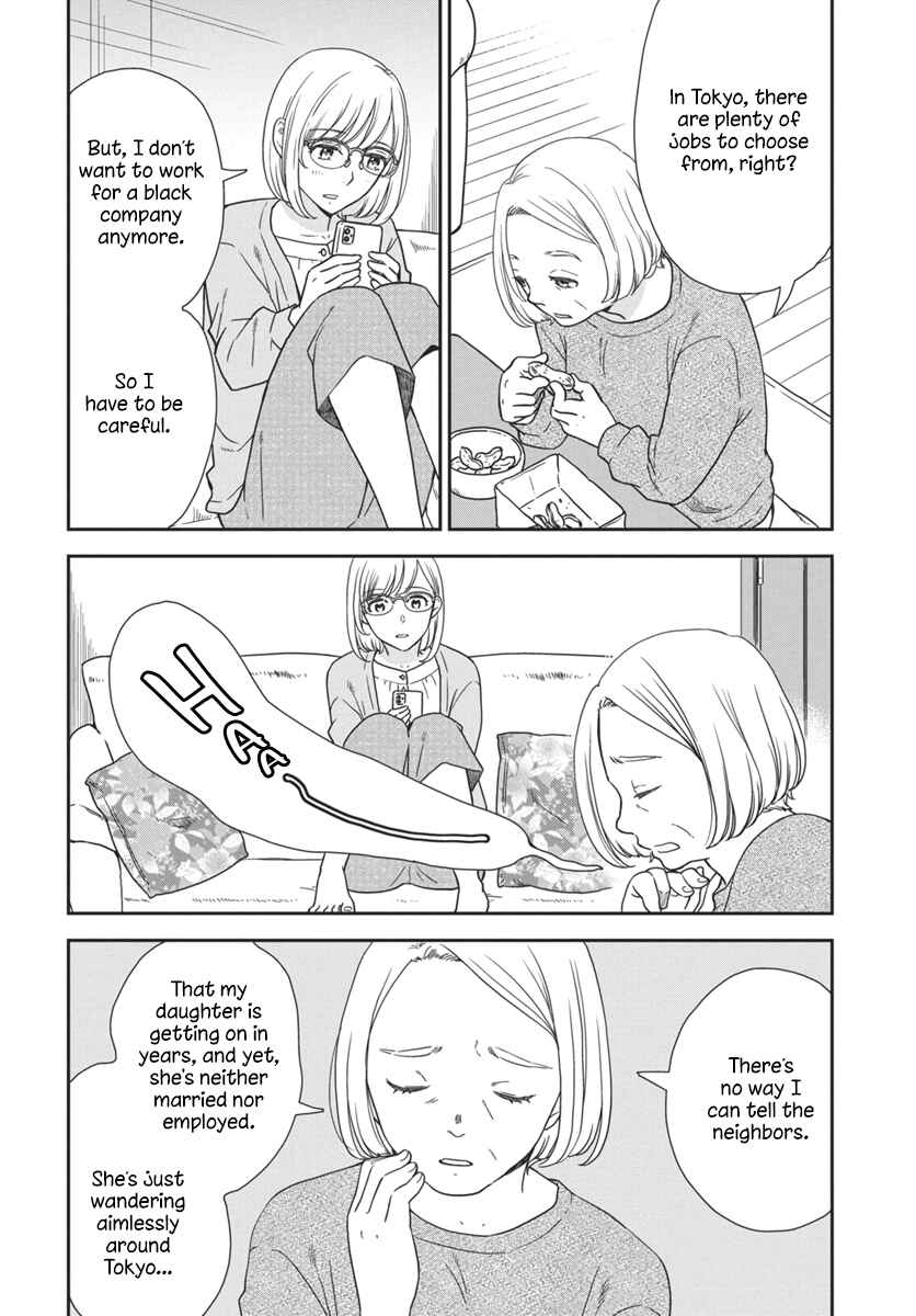 Watashi no Blue Garnet Chapter 3 - Page 23