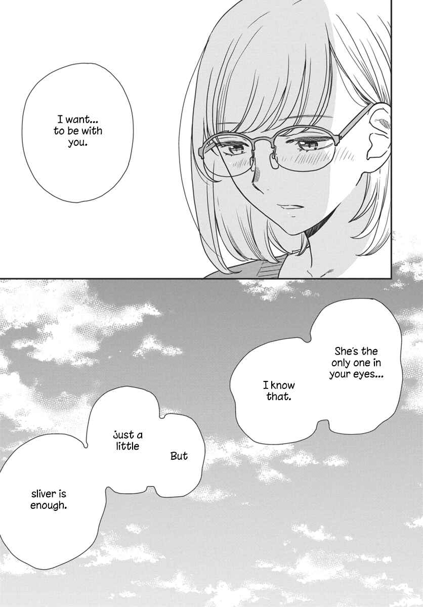 Watashi no Blue Garnet Chapter 3 - Page 36