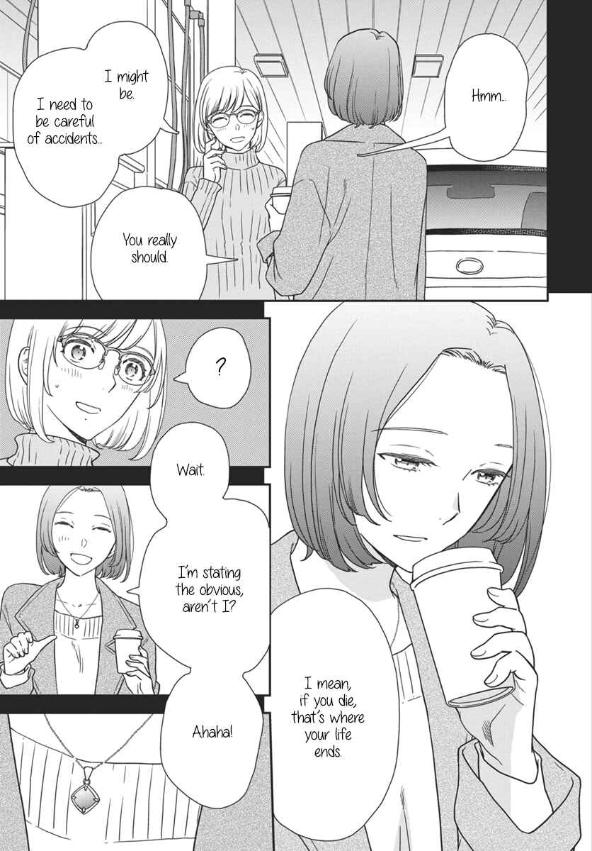 Watashi no Blue Garnet Chapter 3 - Page 4