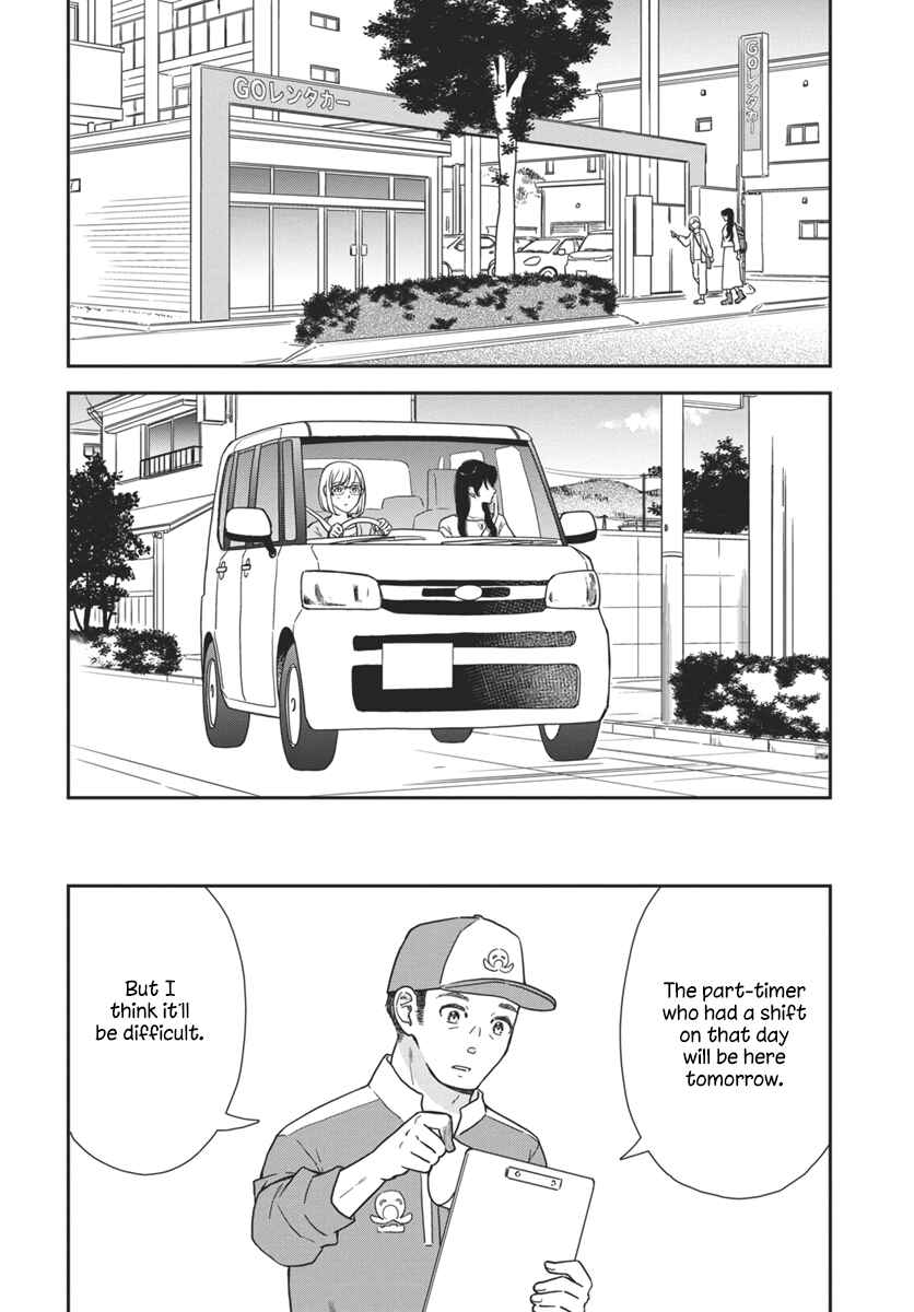 Watashi no Blue Garnet Chapter 3 - Page 9