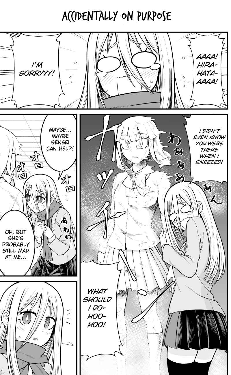 Yokai Joshi no Nichijou Chapter 41 - Page 1