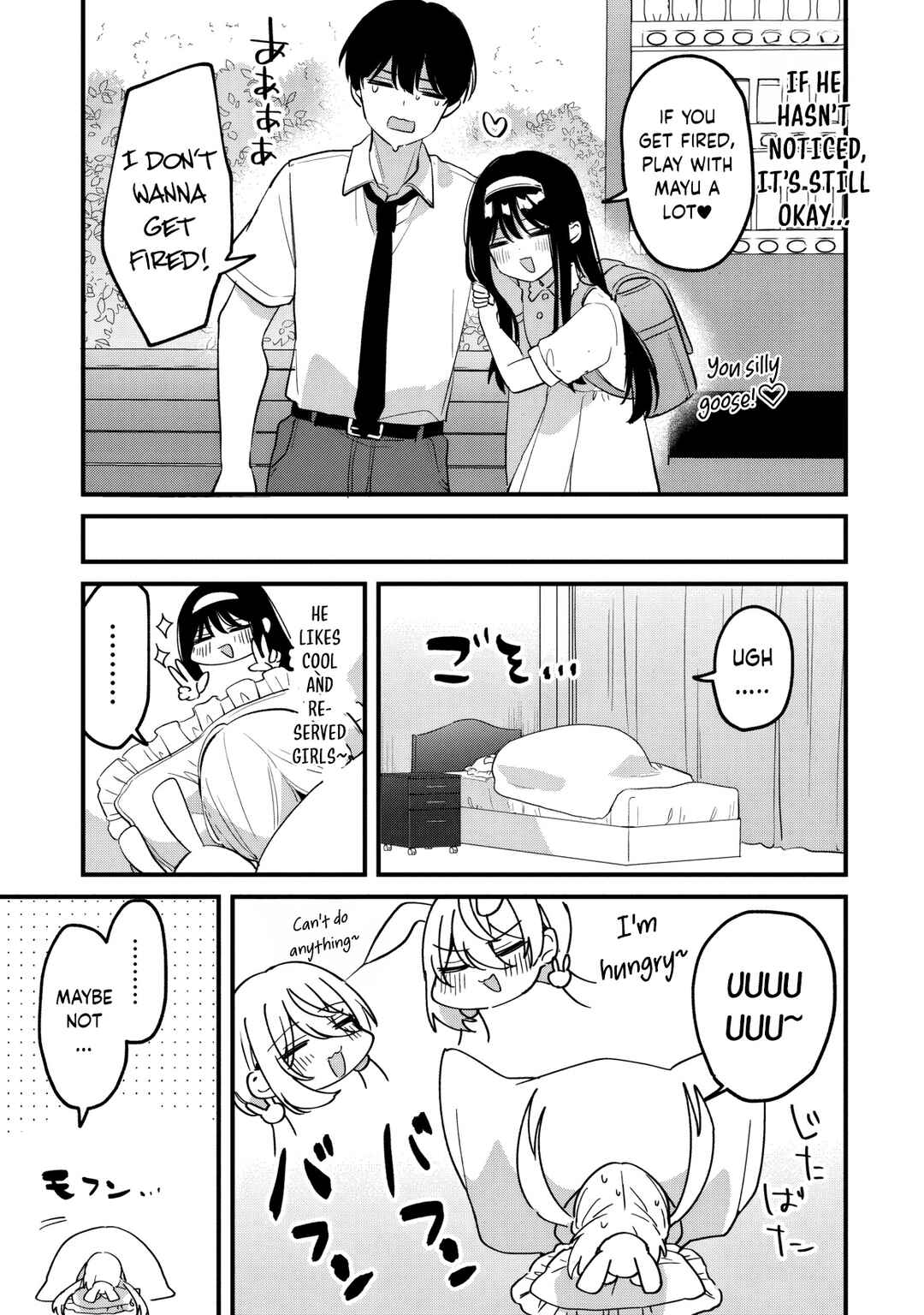 Momogusa-san ga Monogusa Sugiru!! Chapter 18 - Page 16