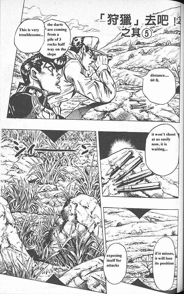 JoJo no Kimyou na Bouken: Part 4 - Diamond wa Kudakenai Chapter 64 - Page 1