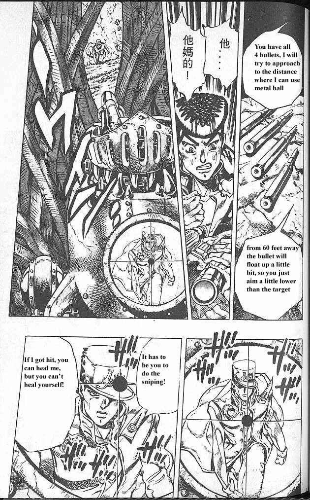 JoJo no Kimyou na Bouken: Part 4 - Diamond wa Kudakenai Chapter 64 - Page 5