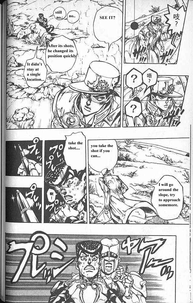 JoJo no Kimyou na Bouken: Part 4 - Diamond wa Kudakenai Chapter 64 - Page 8
