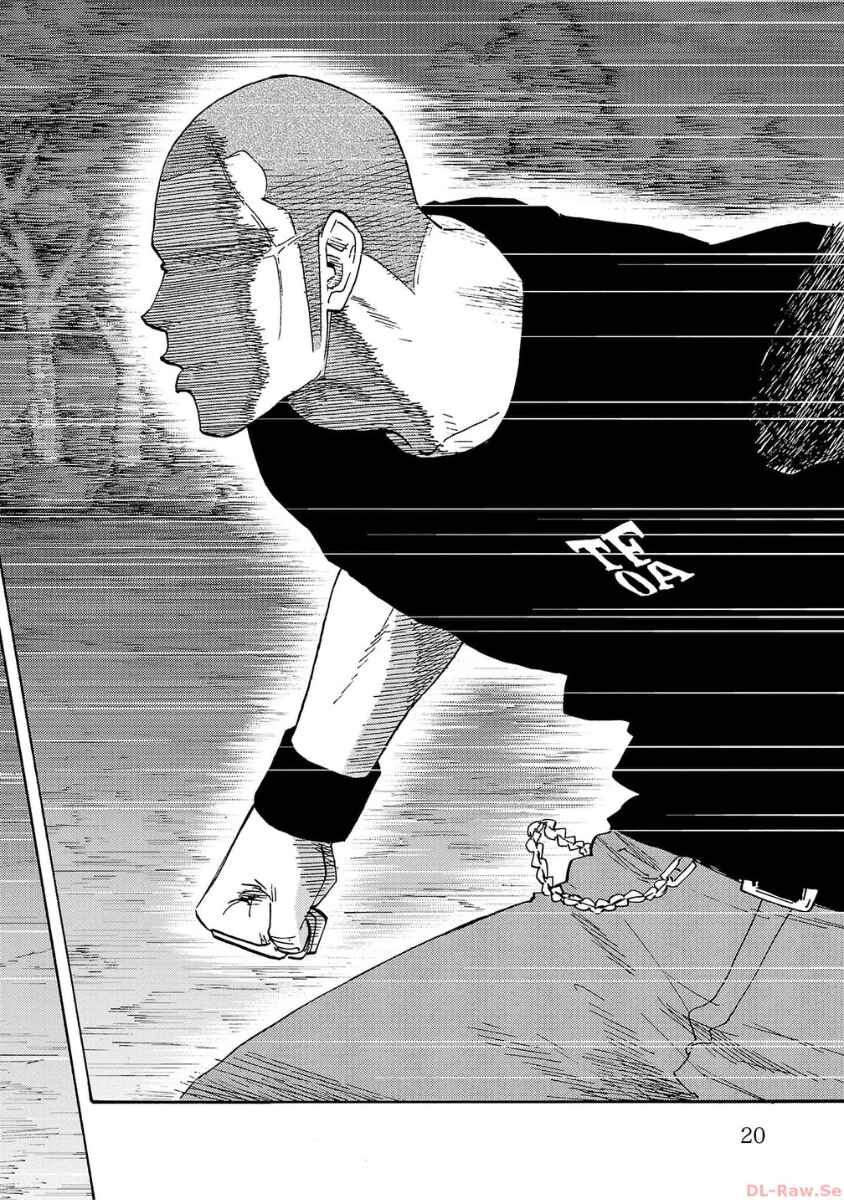 Worst Gaiden Dokuro Chapter 41 - Page 16
