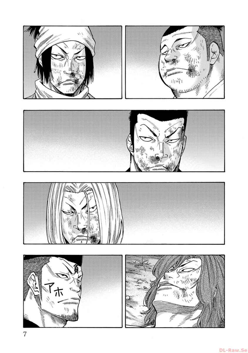 Worst Gaiden Dokuro Chapter 41 - Page 3