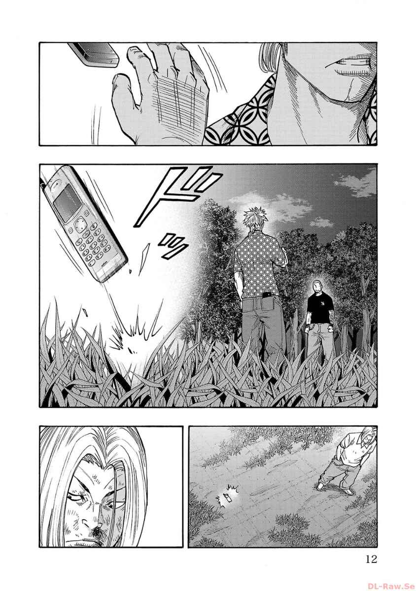 Worst Gaiden Dokuro Chapter 41 - Page 8