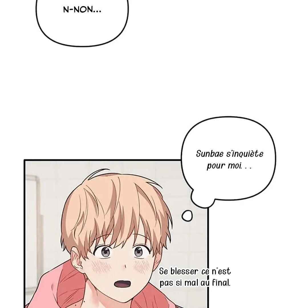 Blood and Love Chapter 22 - Page 17