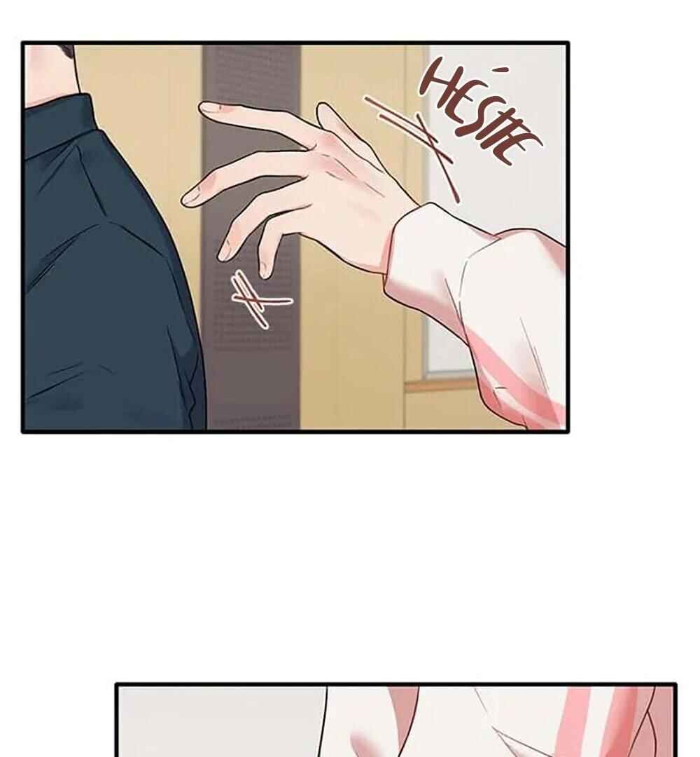 Blood and Love Chapter 22 - Page 73