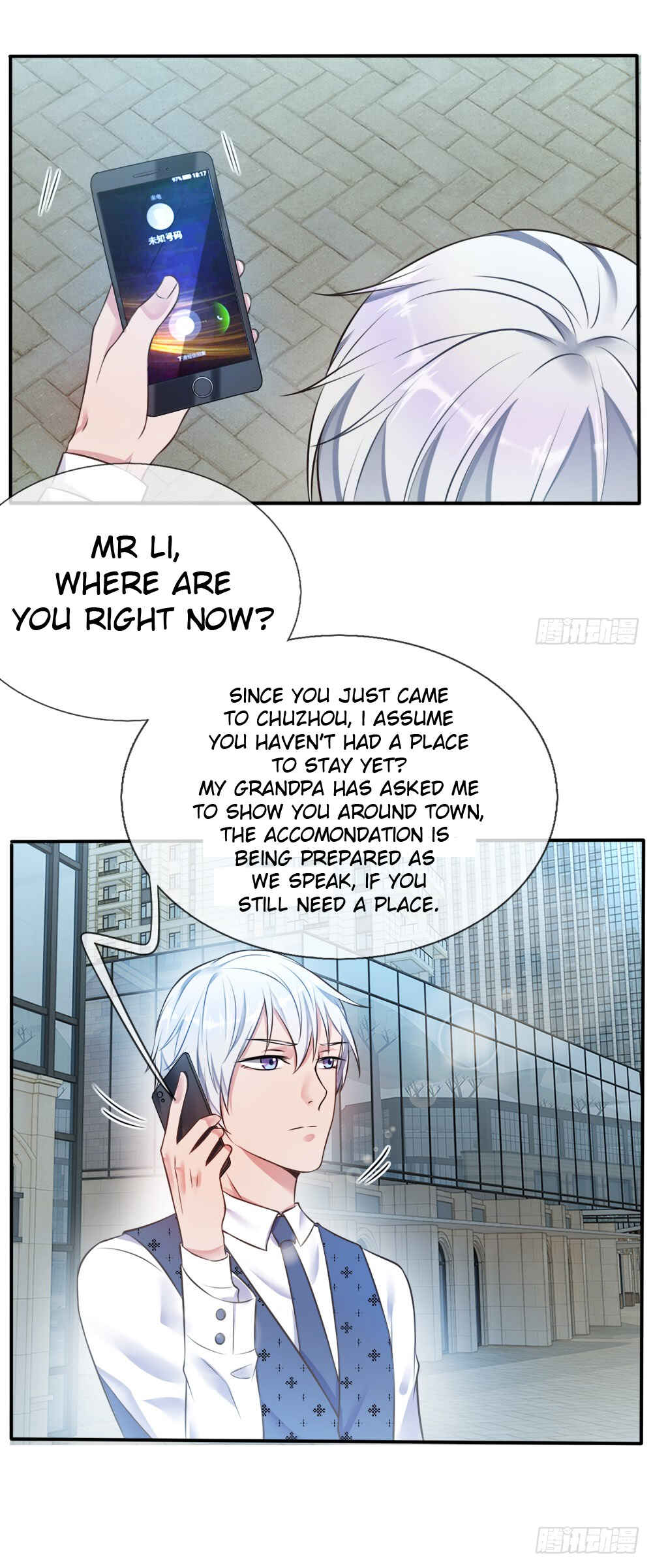 Wǒ Shì Dà Xiānzūn Chapter 6 - Page 2