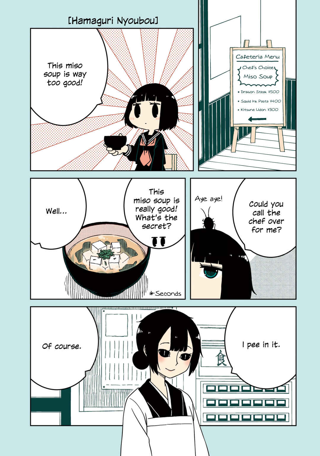 Ishuzoku Joshi ni Marumaru Suru Hanashi Chapter 57 - Page 3