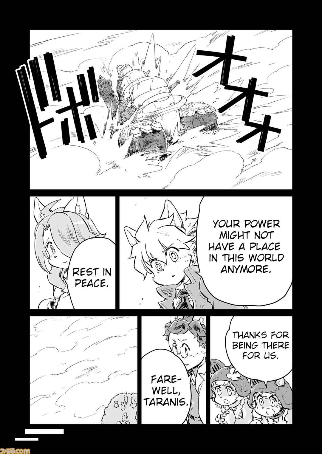 FUGA: Melodies of Steel Chapter 65 - Page 3
