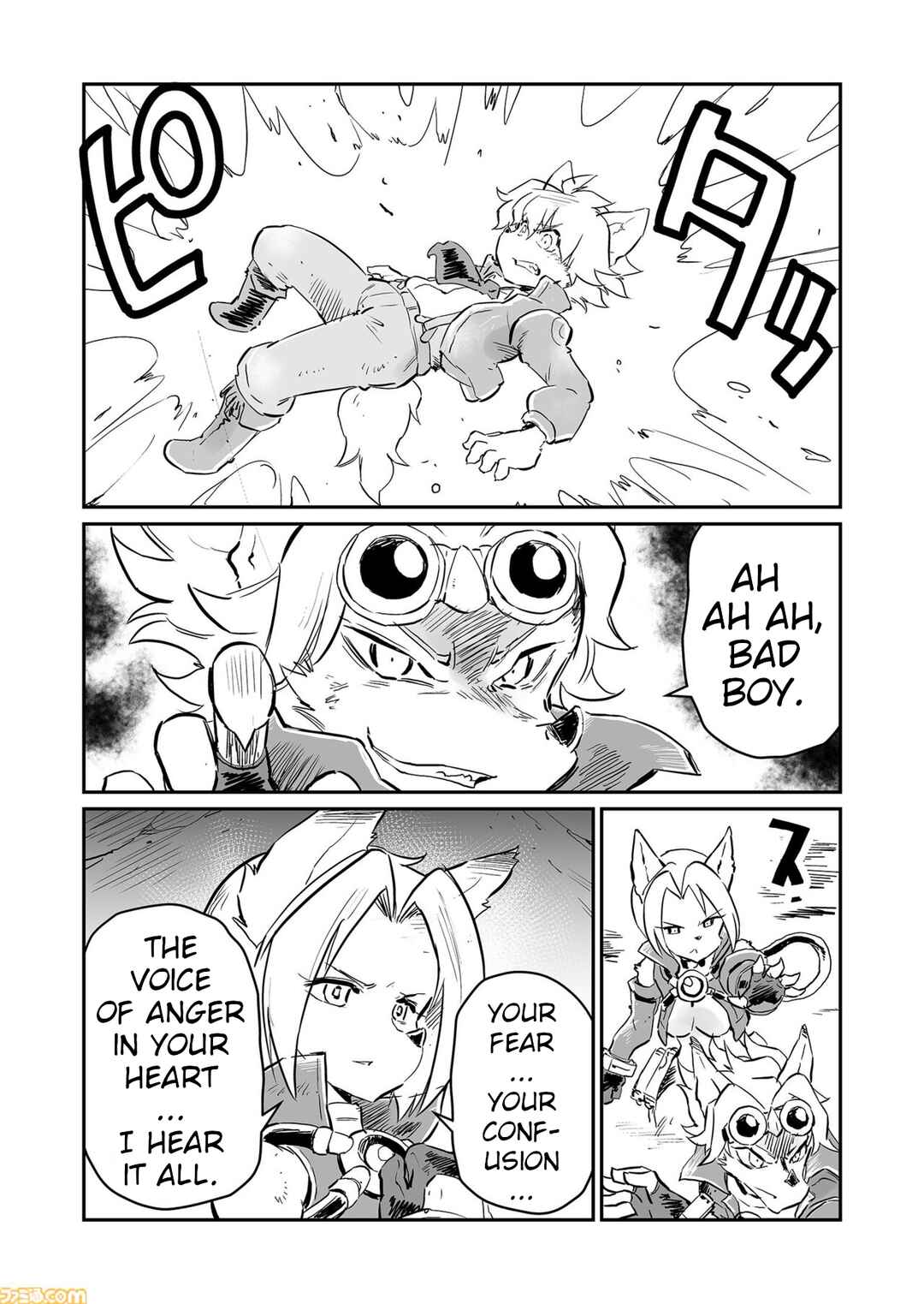FUGA: Melodies of Steel Chapter 65 - Page 9