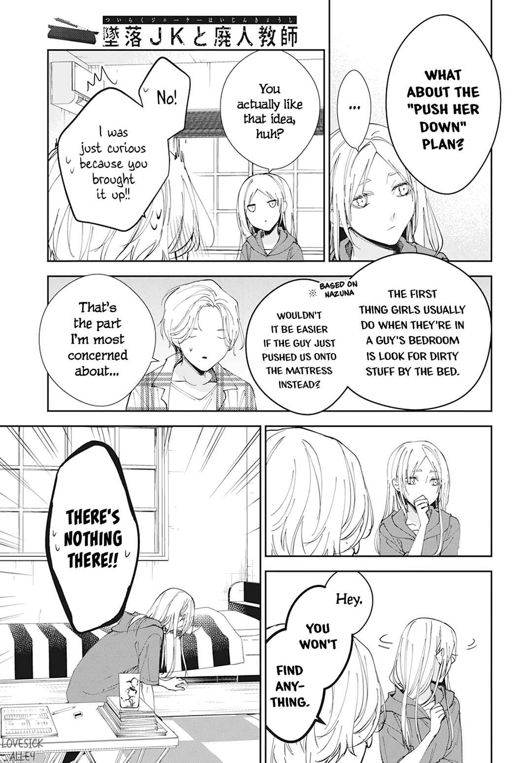 Tsuiraku JK to Haijin Kyoushi Chapter 92 - Page 15