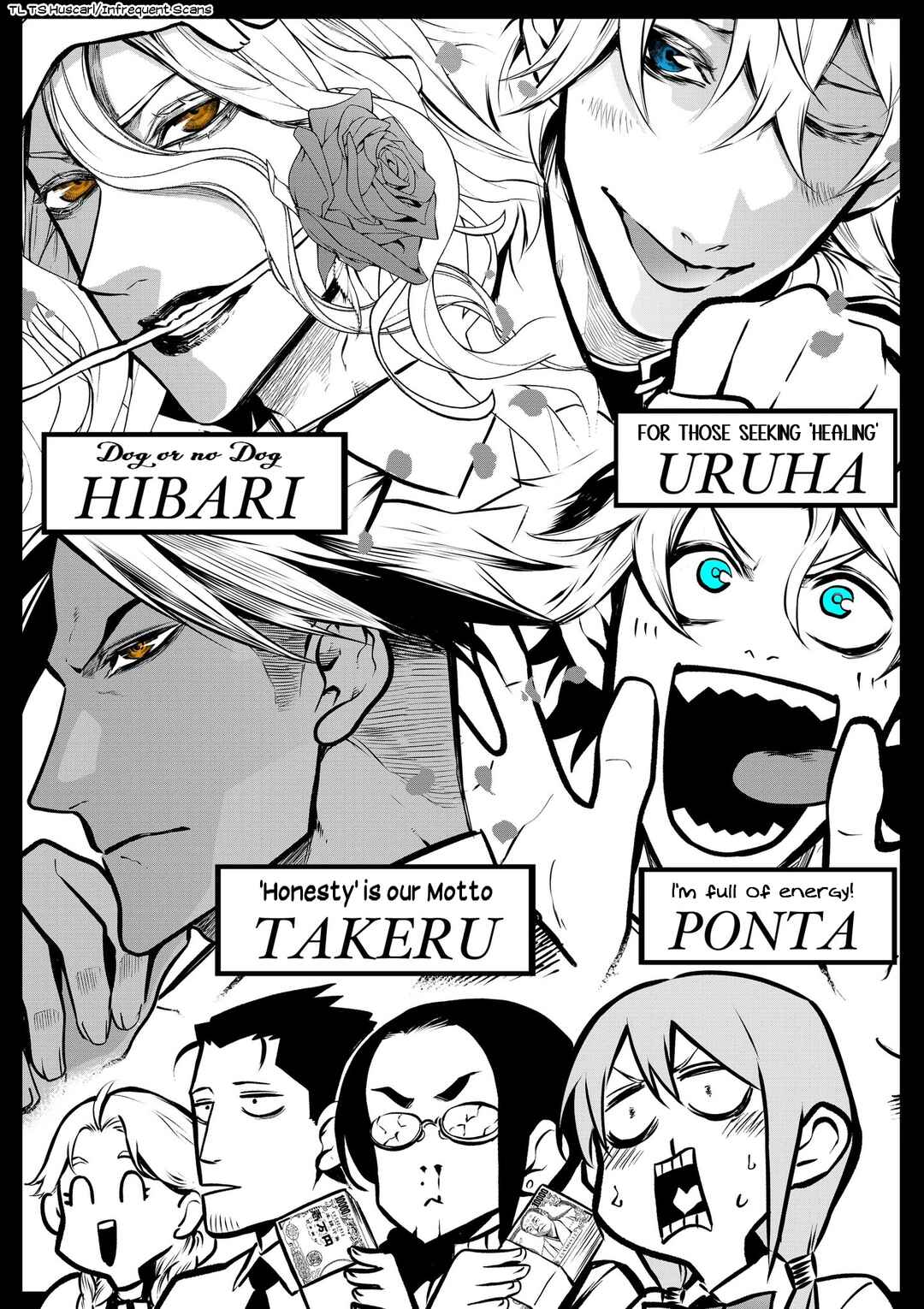 Inu ga Hito ni Naru Hanashi Chapter 7.5 - Page 1