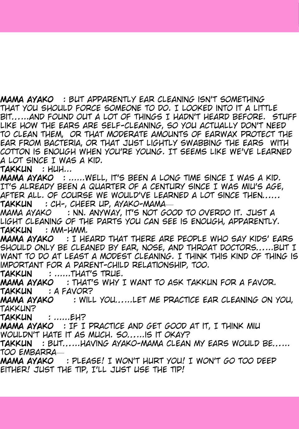 Musume Janakute Mama ga Suki nano!? Chapter 1.5 - Page 2