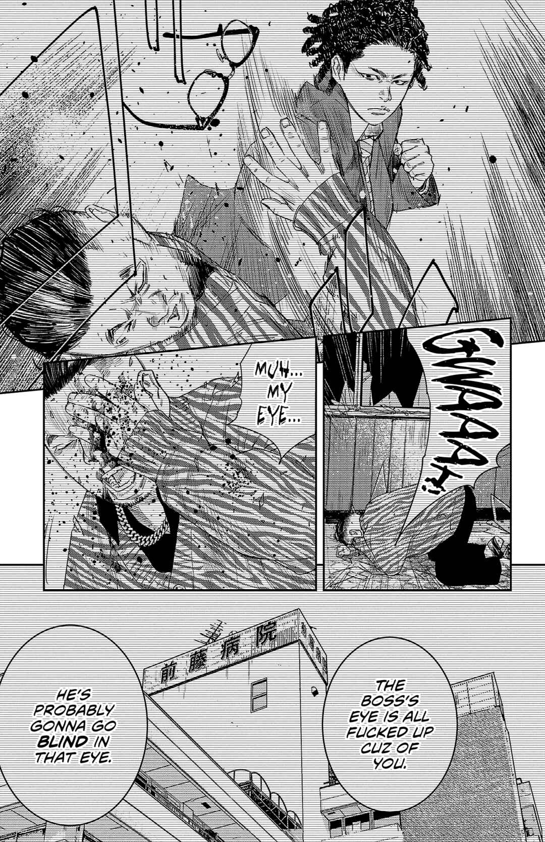 Nine Peaks Chapter 88 - Page 16