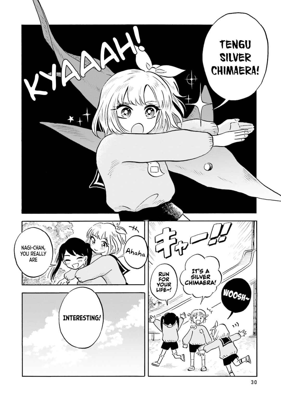 Magmell Shinkai Suizokukan Chapter 15 - Page 31