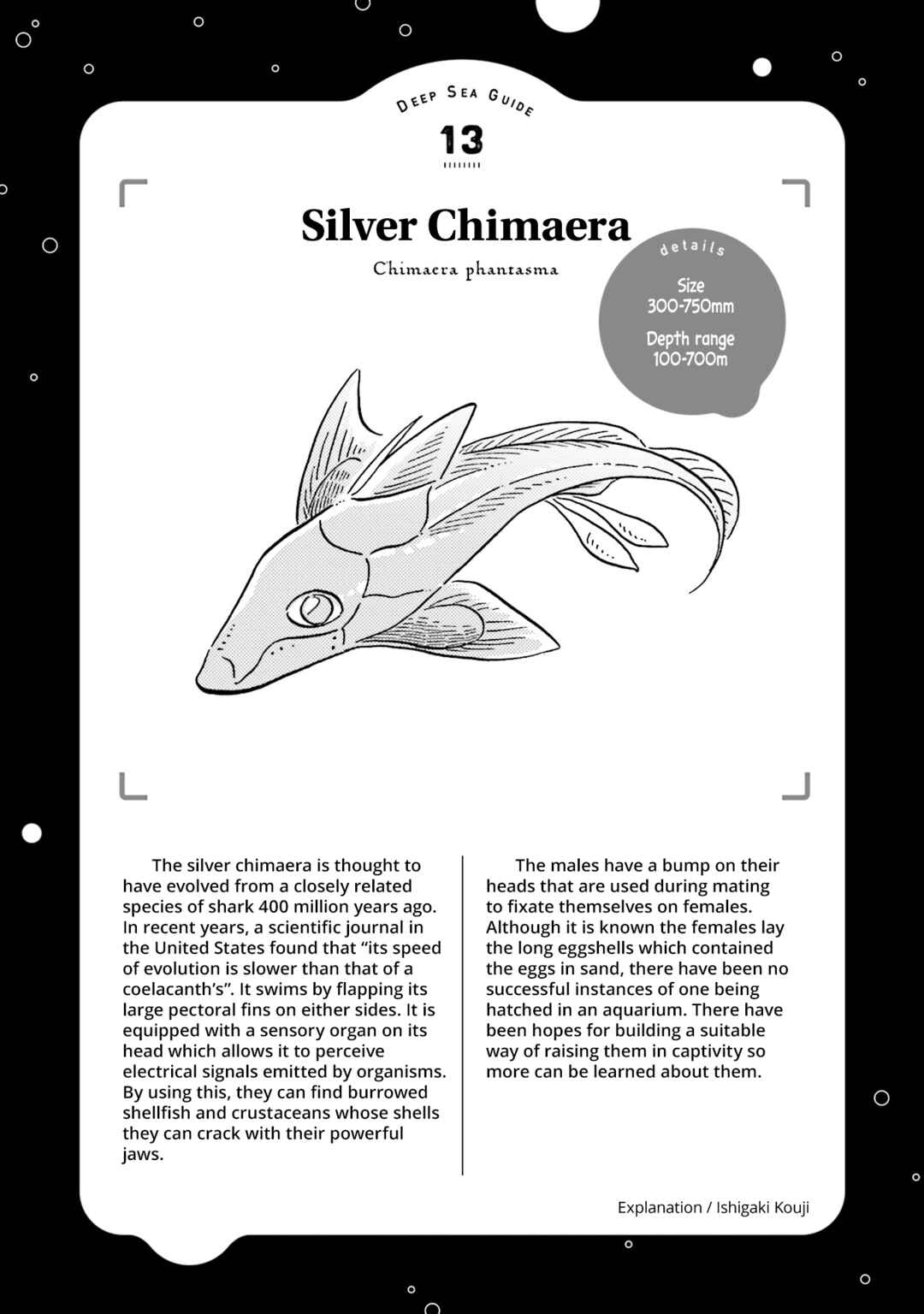 Magmell Shinkai Suizokukan Chapter 15 - Page 32