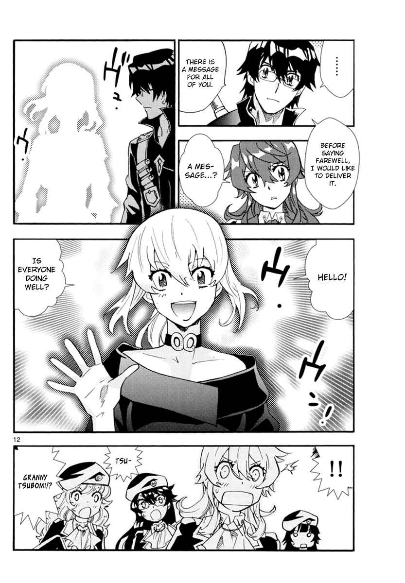 Zettai Karen Children Chapter 502 - Page 13