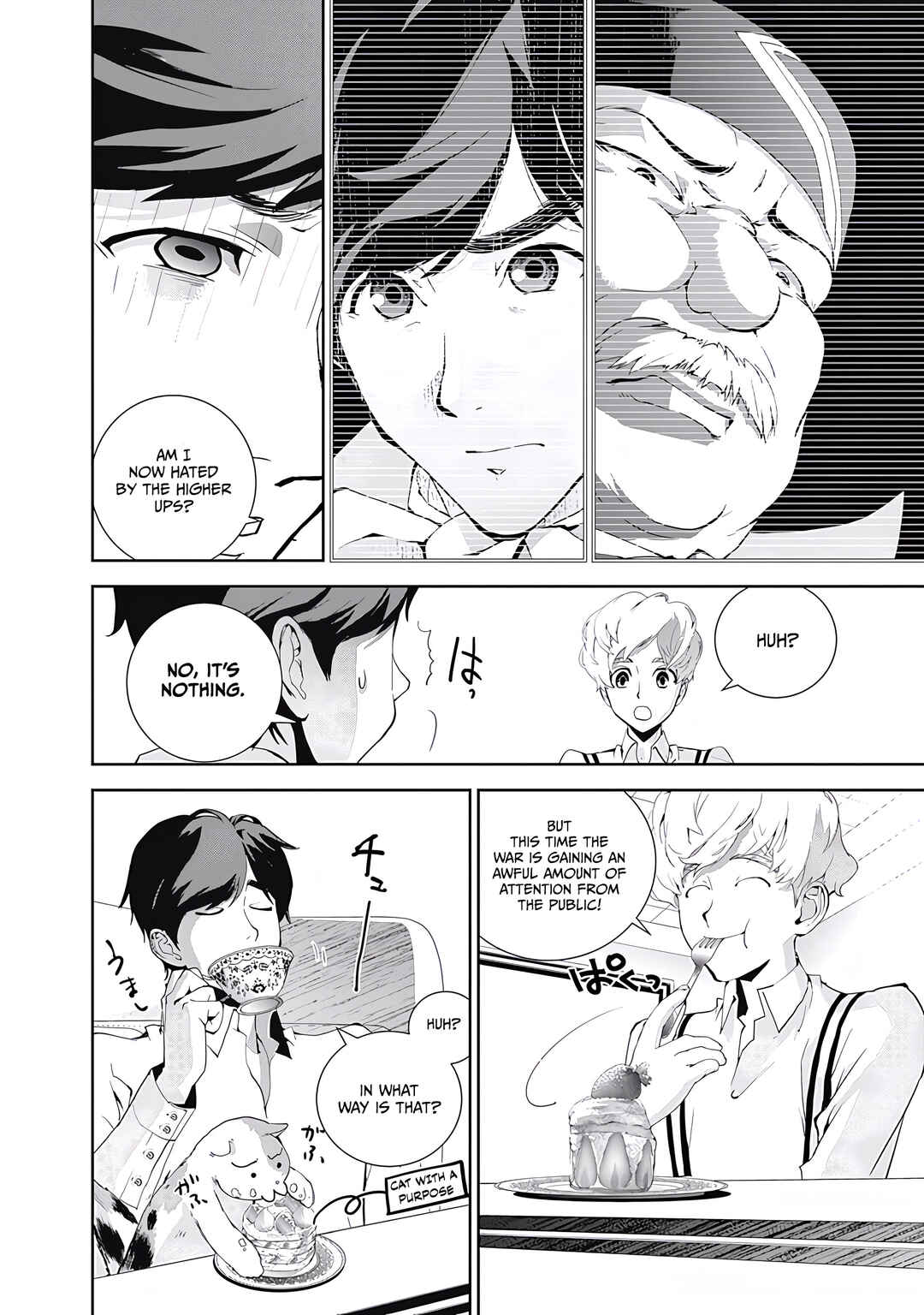 Ginga Eiyuu Densetsu Chapter 32 - Page 15