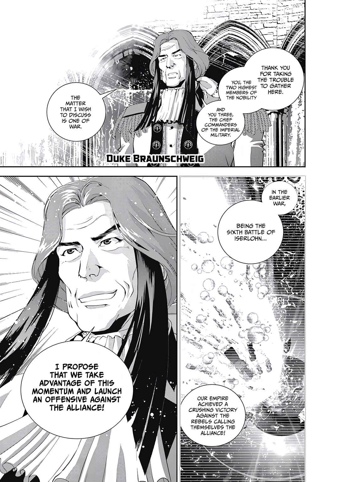 Ginga Eiyuu Densetsu Chapter 32 - Page 4