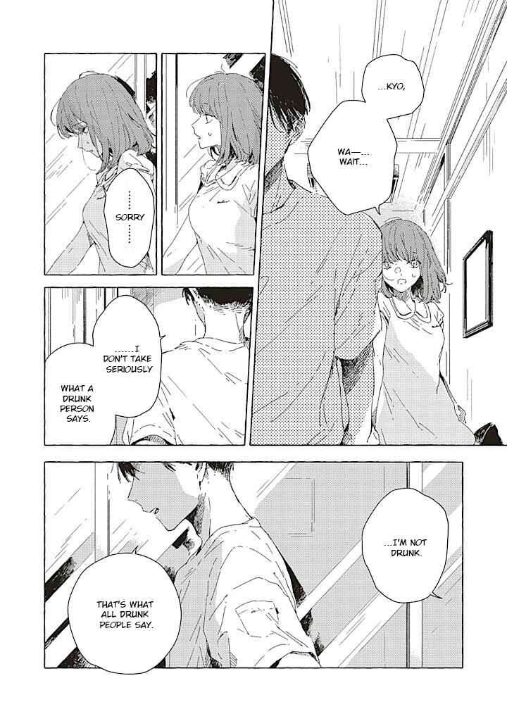 Kono Koi wo Hoshi ni wa Negawanai Chapter 14 - Page 18