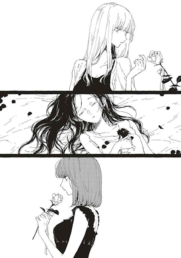 Kono Koi wo Hoshi ni wa Negawanai Chapter 14 - Page 2