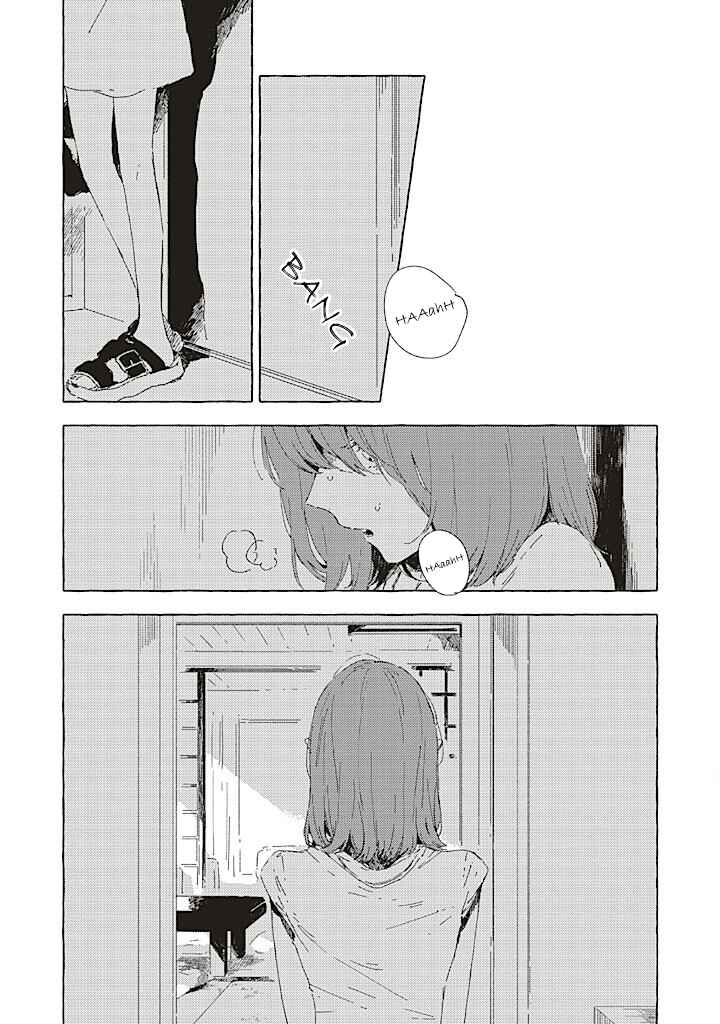 Kono Koi wo Hoshi ni wa Negawanai Chapter 14 - Page 3