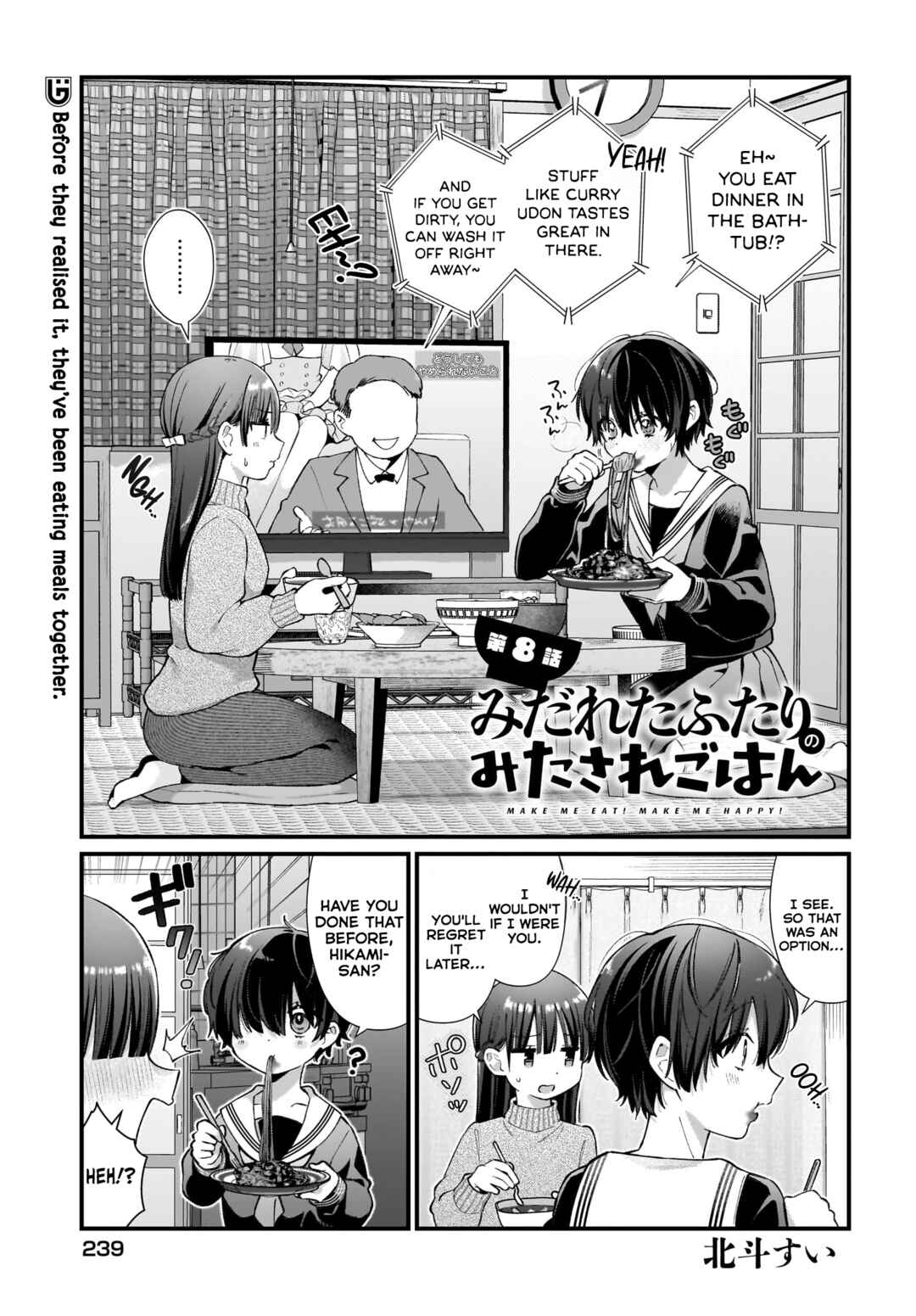 Midareta Futari no Mitasare Gohan Chapter 8 - Page 1