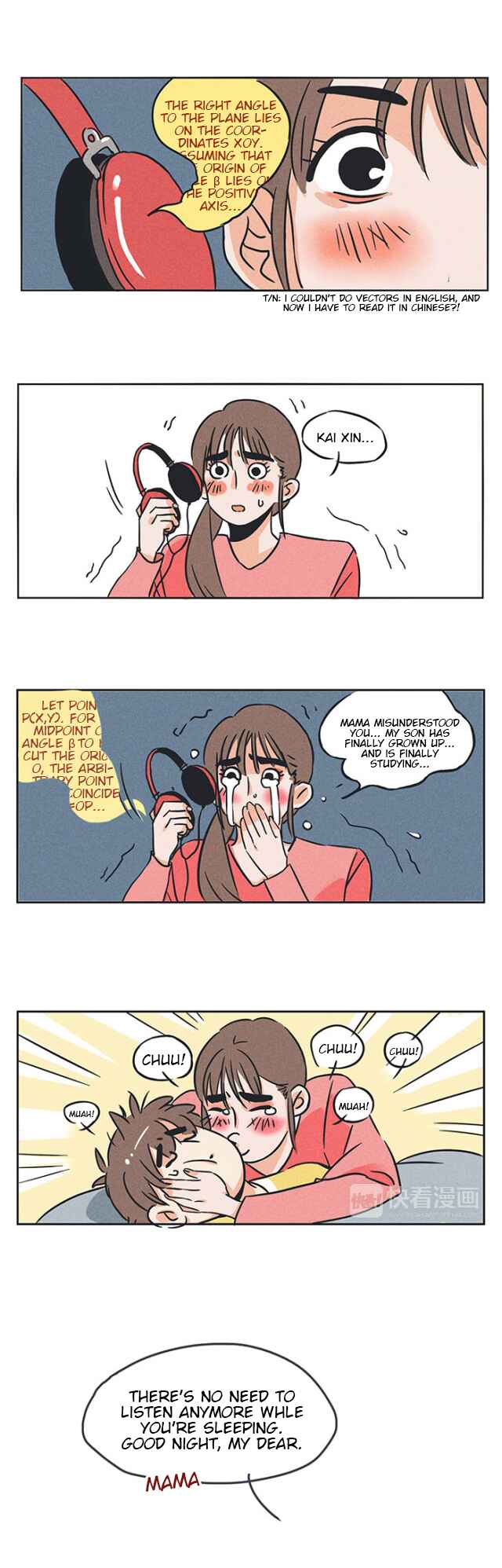 Please Take My Brother Away! Chapter 79 - Page 4